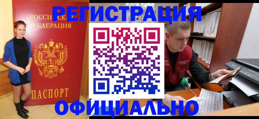 форма 3 в Гусеве